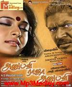 Anubavi Raja Anubavi 1967 song download
